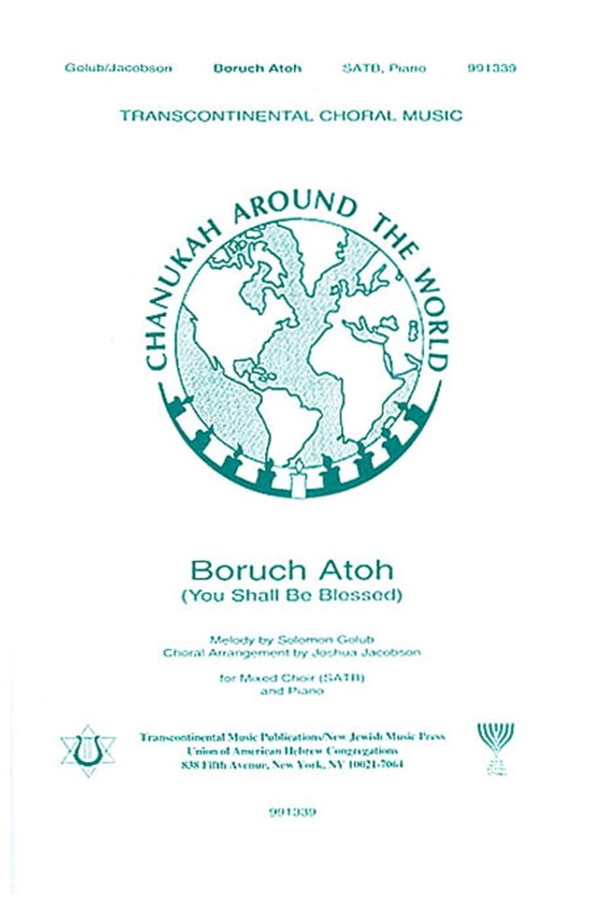 Boruch Atoh You Shall Be Blessed